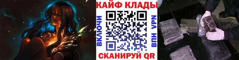 Купить Марихуана  Кокаин  Альфа ПВП  МЕФ  Гашиш  Мурино
