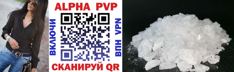 Купить Мурино A-PVP крисы CK