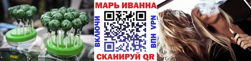 Печенье с ТГК конопля  Купить где  Мурино 