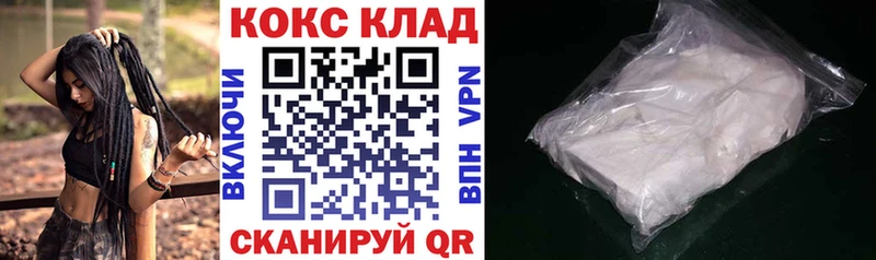 COCAIN FishScale  Купить где  Мурино 