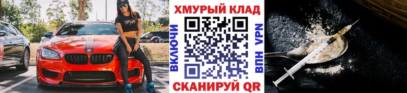 Купить где  Мурино  Героин хмурый 