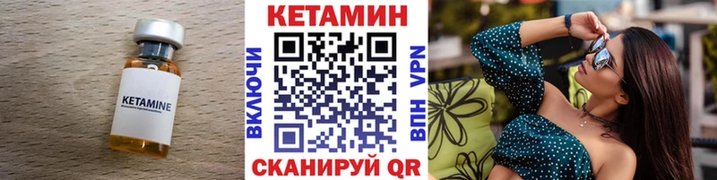 КЕТАМИН ketamine  Купить где  Мурино 