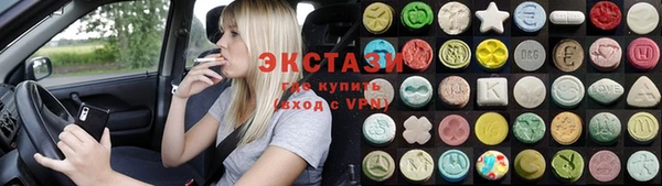 COCAINE Володарск