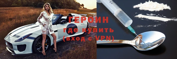 COCAINE Володарск