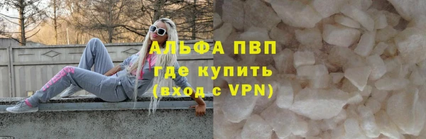 экстази Волосово