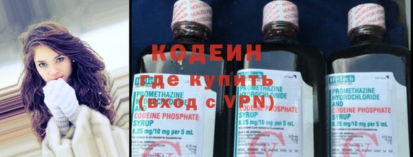 COCAINE Володарск