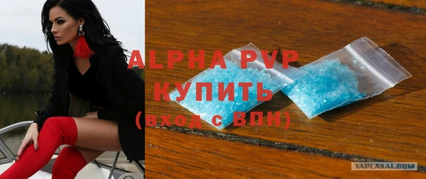 экстази Волосово