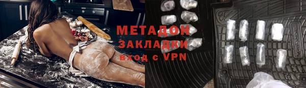 синтетический гашиш Волоколамск