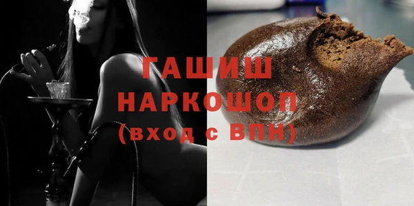 мескалин Верхний Тагил