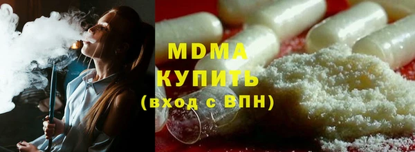 COCAINE Володарск