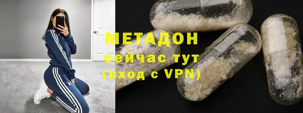 COCAINE Володарск