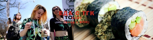 экстази Волосово