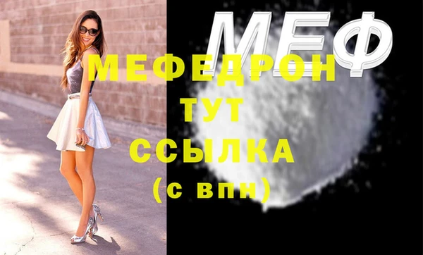 экстази Волосово