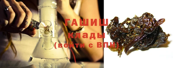 мескалин Верхний Тагил