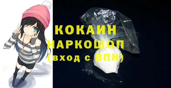 мескалин Верхний Тагил