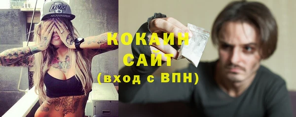 синтетический гашиш Волоколамск