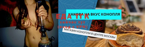синтетический гашиш Волоколамск