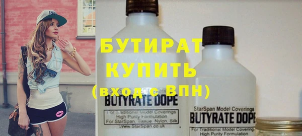COCAINE Володарск