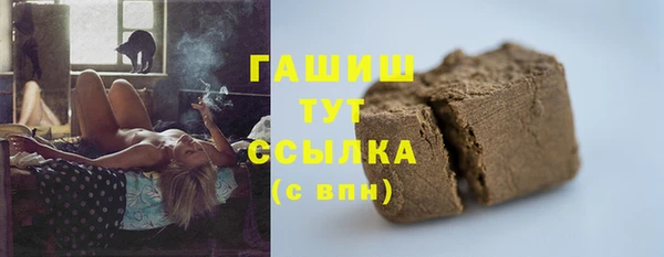 синтетический гашиш Волоколамск
