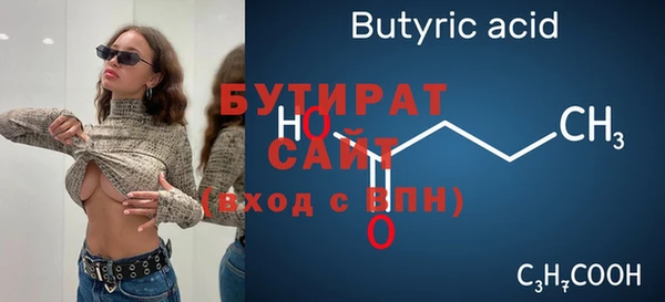 COCAINE Володарск