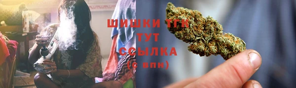 синтетический гашиш Волоколамск