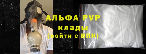 синтетический гашиш Волоколамск