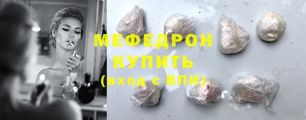 синтетический гашиш Волоколамск