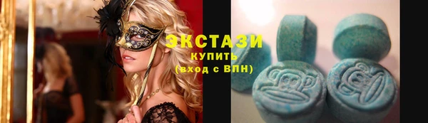 COCAINE Володарск