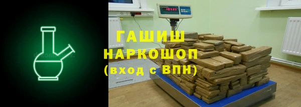 экстази Волосово