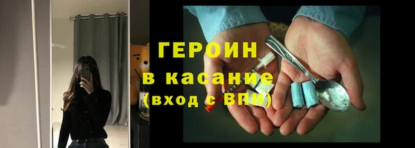 COCAINE Володарск