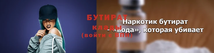 шишки Верея