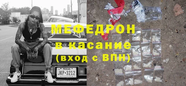 COCAINE Володарск