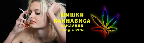 синтетический гашиш Волоколамск