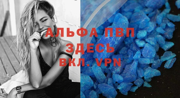 синтетический гашиш Волоколамск
