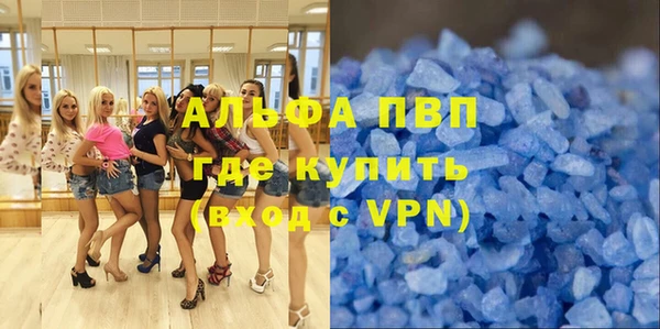 COCAINE Володарск