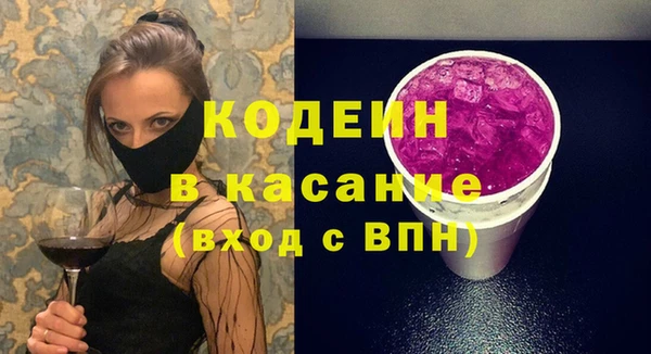 экстази Волосово