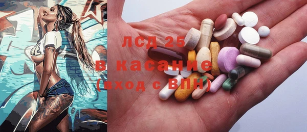 экстази Волосово