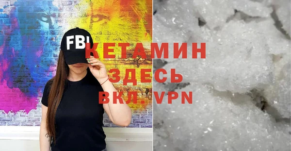 экстази Волосово