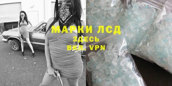 экстази Волосово
