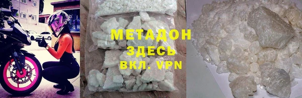 экстази Волосово