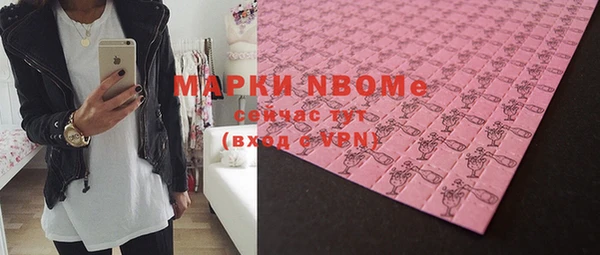 COCAINE Володарск