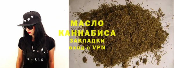 синтетический гашиш Волоколамск