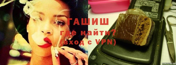 синтетический гашиш Волоколамск