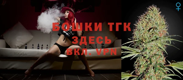 COCAINE Володарск