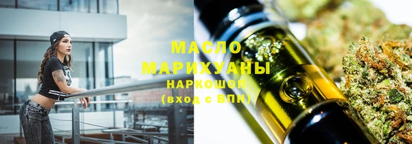 синтетический гашиш Волоколамск