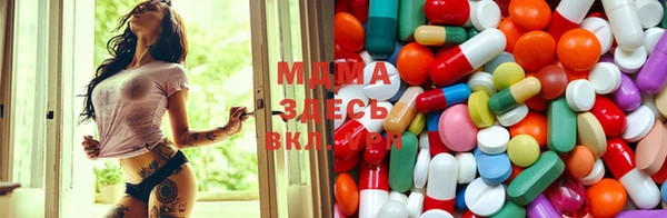 экстази Волосово