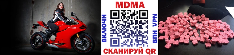 Купить закладки Мурино МДМА VHQ