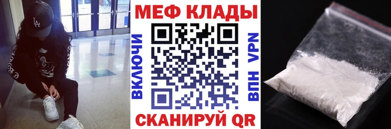 Меф мука Мурино