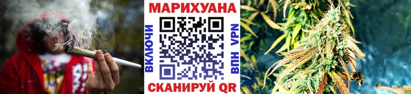 Каннабис THC 21% Купить где Мурино